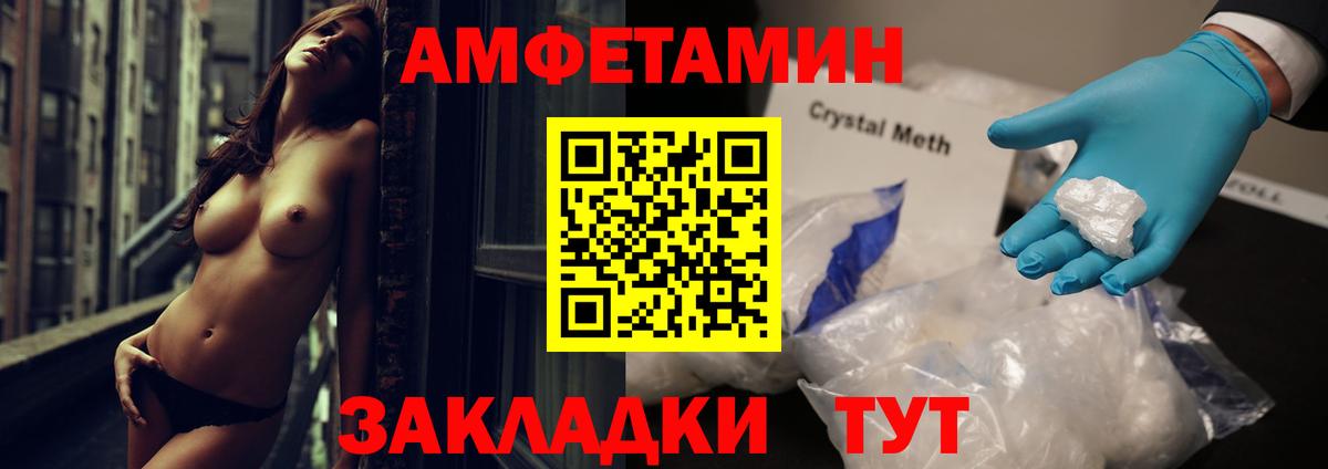 Кумертау  АМФ  Вход с VPN  АМФЕТАМИН Розовый  АМФЕТАМИН 
