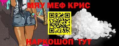 кокс Волжский
