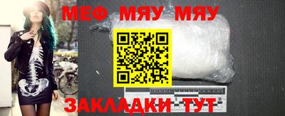 тгк Волжск