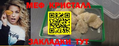 стафф Волгодонск
