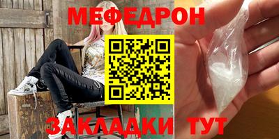 тгк Волжск