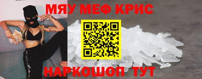 тгк Волжск
