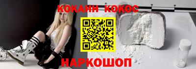 стафф Волгодонск