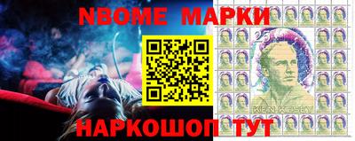 стафф Волгодонск