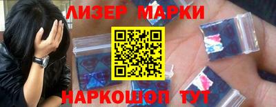 стафф Волгодонск