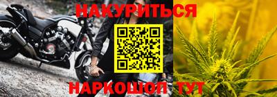 тгк Волжск