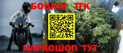стафф Волгодонск