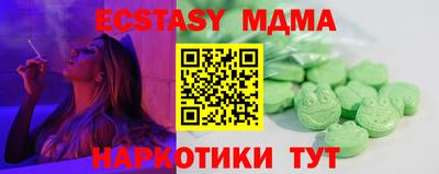 тгк Волжск