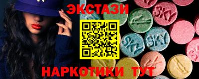 стафф Волгодонск