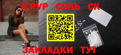 кокс Волжский