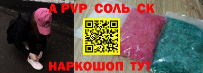тгк Волжск