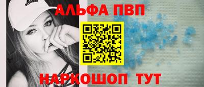 тгк Волжск
