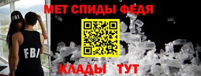 стафф Волгодонск