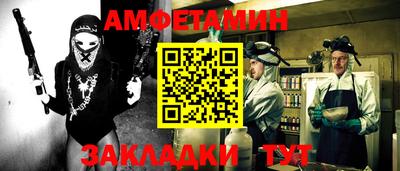 стафф Волгодонск