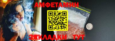 тгк Волжск