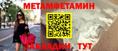 стафф Волгодонск