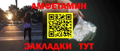 тгк Волжск