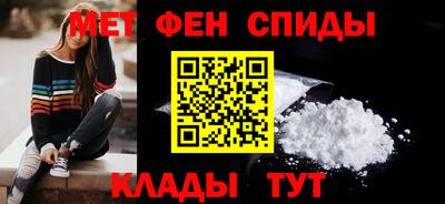 стафф Волгодонск