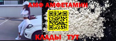 стафф Волгодонск