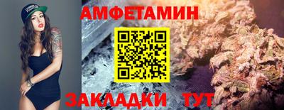 стафф Волгодонск