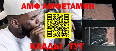 тгк Волжск