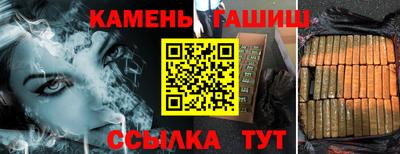 тгк Волжск