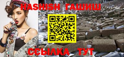 тгк Волжск