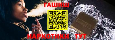 стафф Волгодонск