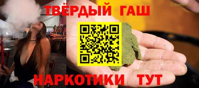 стафф Волгодонск