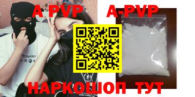 кокс Волжский