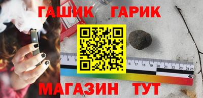 тгк Волжск