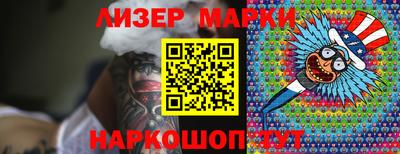 стафф Волгодонск