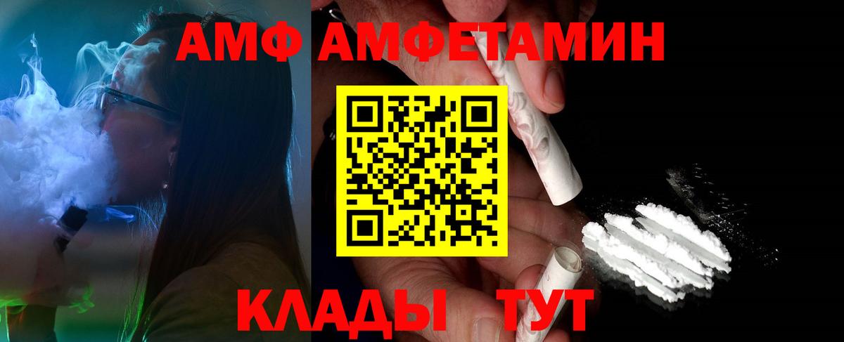 Метамфетамин  МЕТАМФЕТАМИН пудра  Вход с VPN  МЕТАМФЕТАМИН пудра  Кумертау 