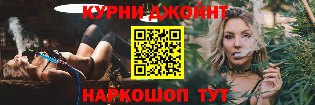 Шишки марихуана MAZAR  Шишки марихуана OG Kush  Шишки марихуана Amnesia  Вход с VPN  Кумертау 