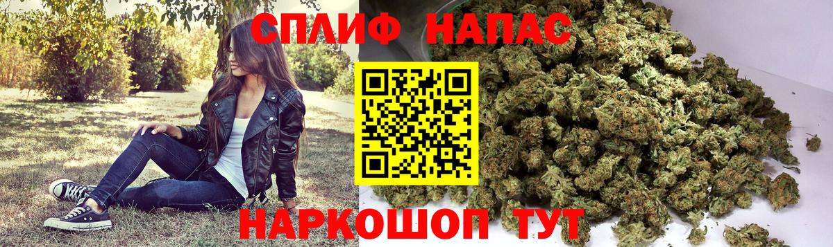 Конопля Ganja Кумертау